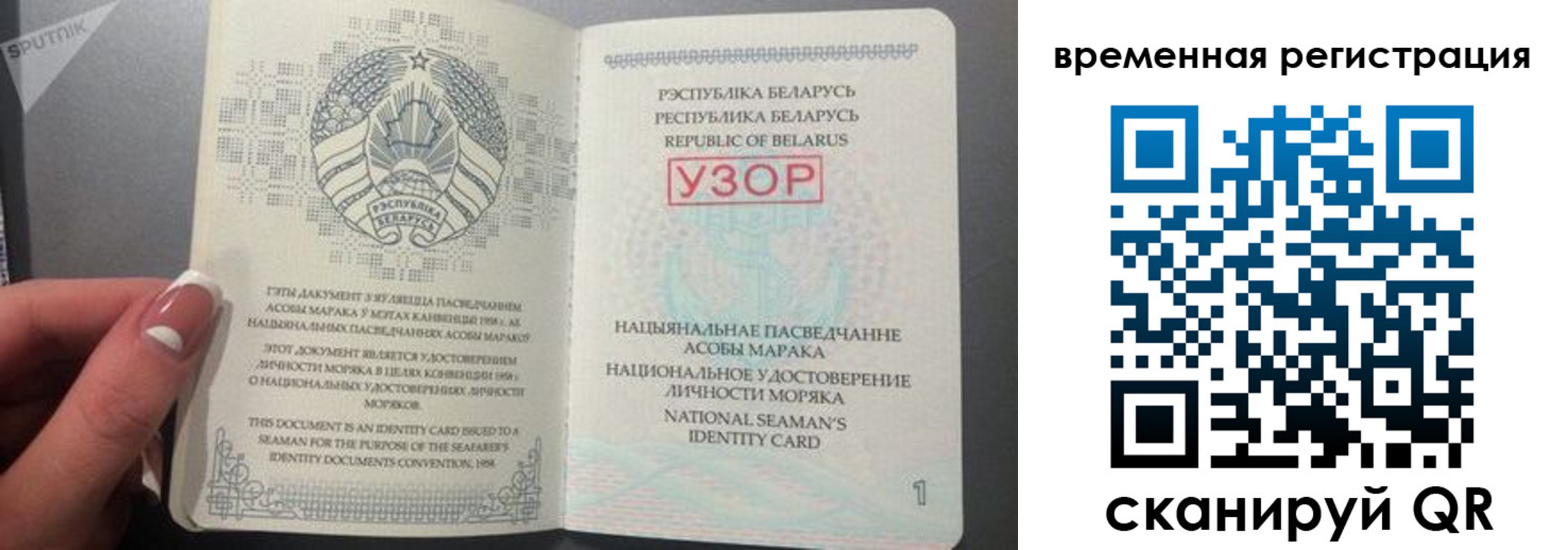 пропишу в квартире в Лесосибирске