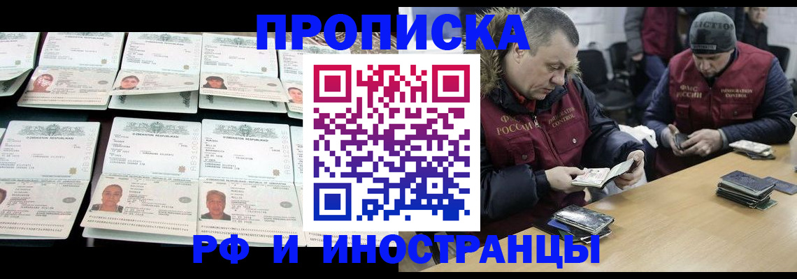 регистрация для дет. сада в Лесосибирске